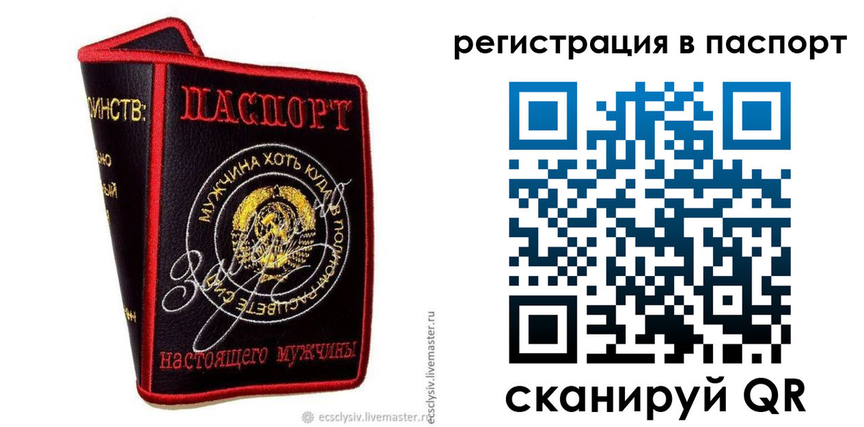 пропишу в квартире в Тихорецке