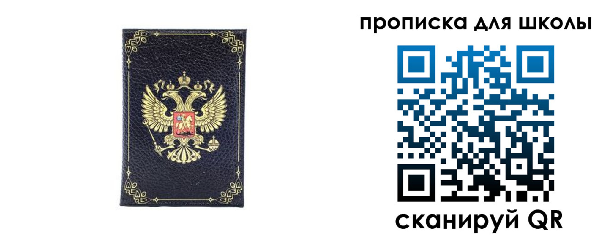 найти адрес прописки в Тихорецке